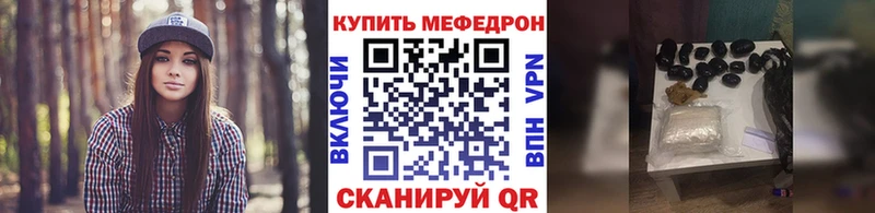 Где купить наркоту Спасск APVP Псилоцибиновые грибы Меф мяу мяу ЭКСТАЗИ Марихуана Амфетамин Гашиш