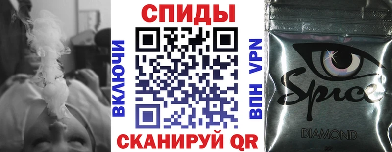 МЕГА ONION Спасск Бутират бутандиол