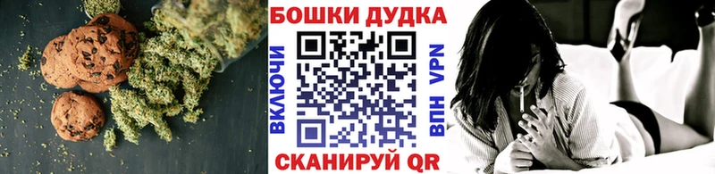 Canna-Cookies конопля  купить   Спасск 