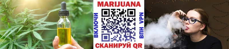 Еда ТГК марихуана Спасск