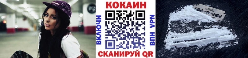 КОКАИН Columbia  даркнет сайт  ссылка на мегу ONION  Спасск 