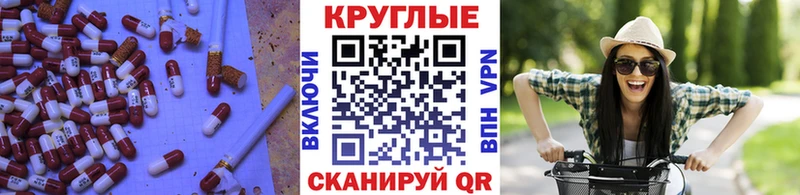Ecstasy 250 мг  Спасск 
