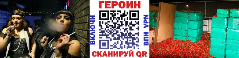 Героин VHQ  купить наркотики сайты  Спасск 