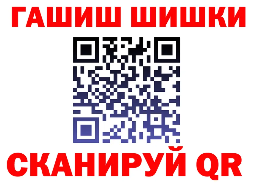 ГАШ VHQ зеркало мориарти гидра Спасск