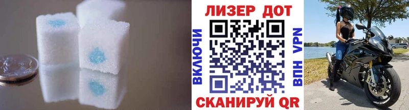 ЛСД экстази ecstasy  Спасск 