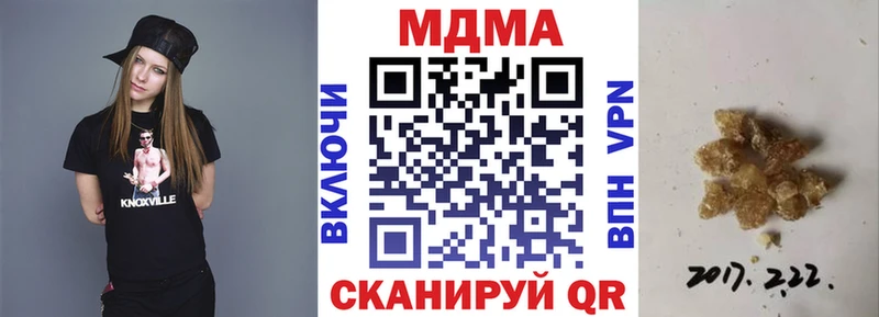 MDMA Molly  Спасск 