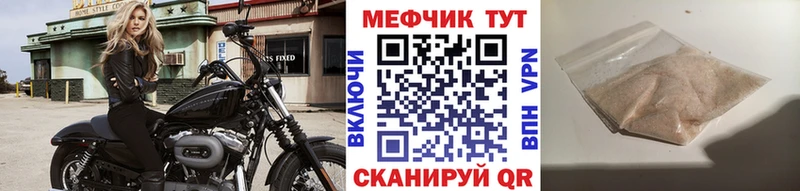 Мефедрон мяу мяу МЕГА ONION Спасск
