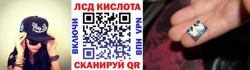 Марки 25I-NBOMe 1,5мг  Спасск 