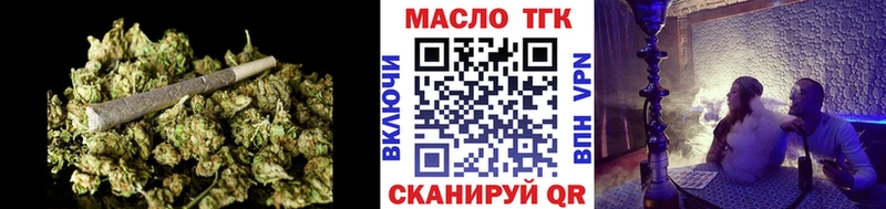 Дистиллят ТГК концентрат  МЕГА вход  Спасск 